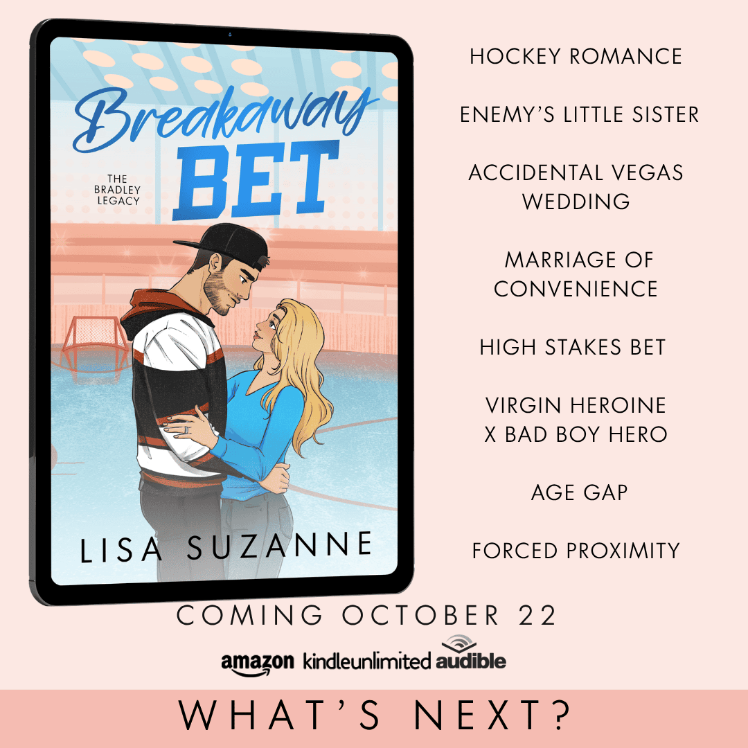 Backup Plan is coming August 17